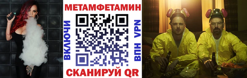 ссылка на мегу ТОР  где можно купить   Шагонар  АМФЕТАМИН VHQ 