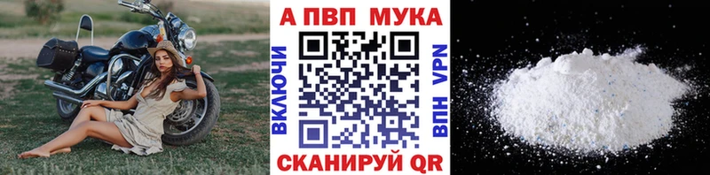 Альфа ПВП СК КРИС  это клад  Шагонар  продажа наркотиков 