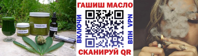 даркнет сайт  blacksprut как войти  Canna-Cookies конопля  Шагонар 