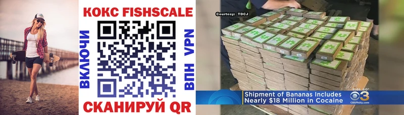 купить наркотики цена  Шагонар  КОКАИН 98% 