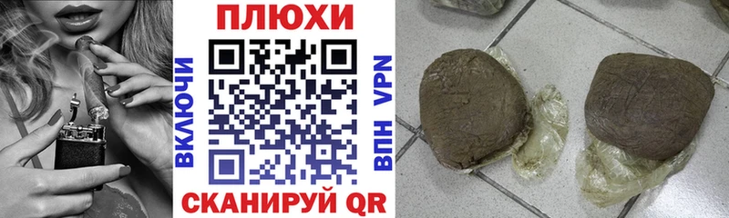 ГАШИШ Premium  Шагонар 