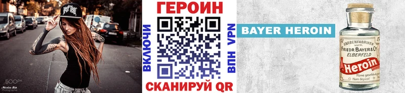 ГЕРОИН афганец  купить  цена  kraken   Шагонар 