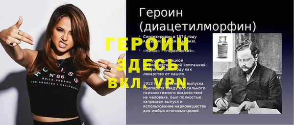 марихуана Михайловск