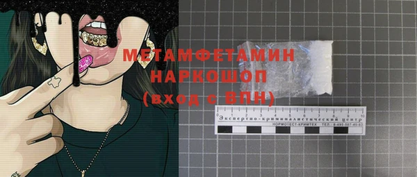 марихуана Михайловск