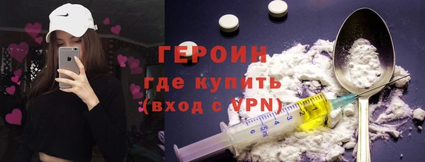 марихуана Михайловск