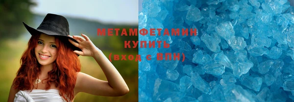 молекула духа Медногорск