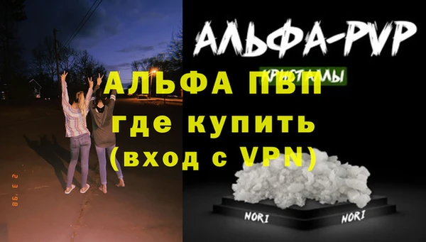 марихуана Михайловск