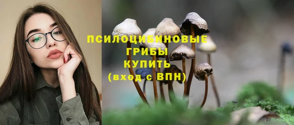 марихуана Михайловск