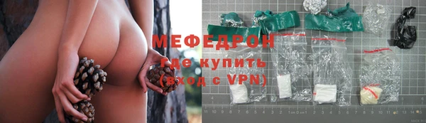 молекула духа Медногорск