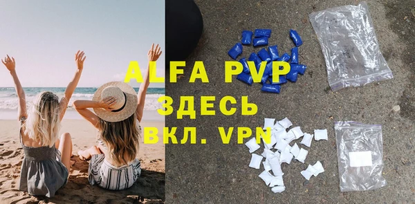 молекула духа Медногорск