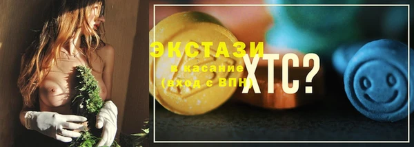 марихуана Михайловск