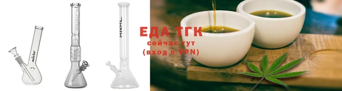 марихуана Михайловск