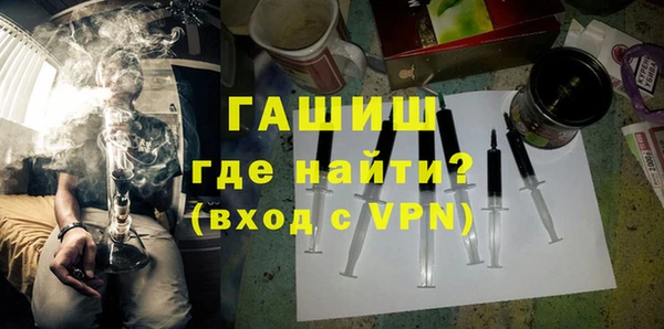 марихуана Михайловск
