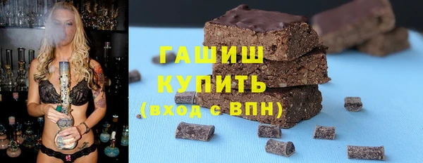 молекула духа Медногорск