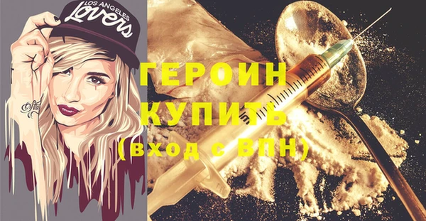 твердый Мегион