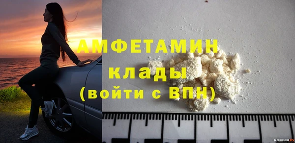 соль ск Медвежьегорск