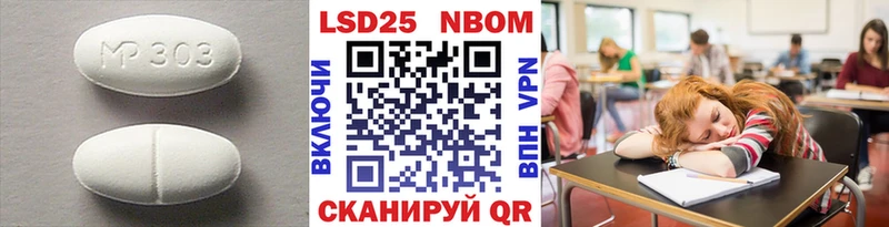 Лсд 25 экстази кислота  Шагонар 