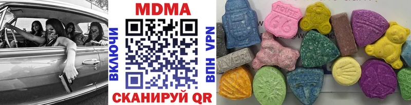 МДМА кристаллы Шагонар