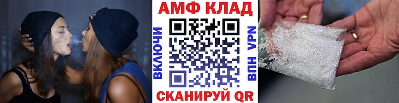 наркота Шагонар МЕТАМФЕТАМИН кристалл