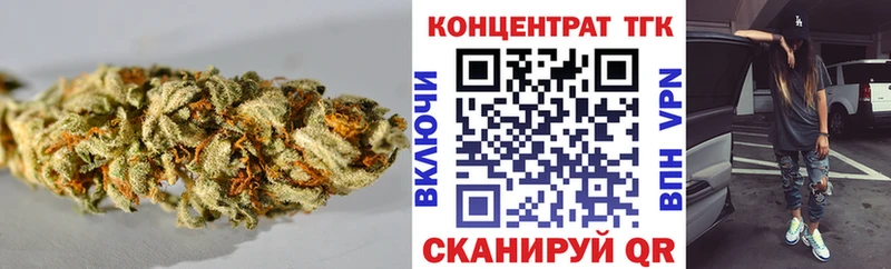 где купить   Шагонар  Дистиллят ТГК вейп 